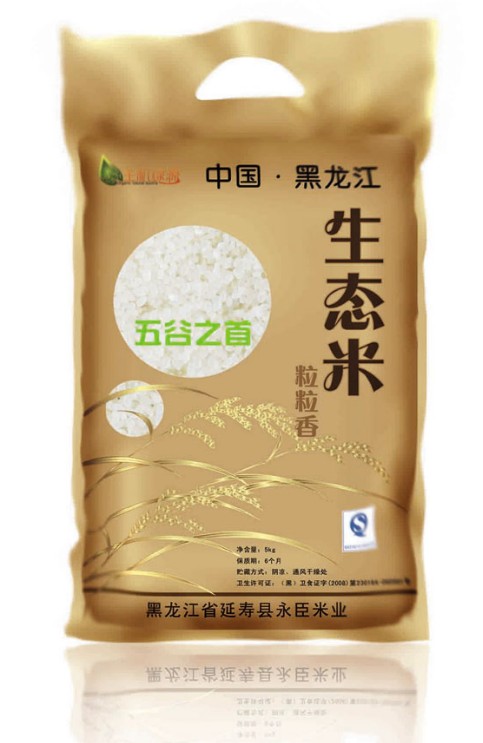 生机绿源生态米